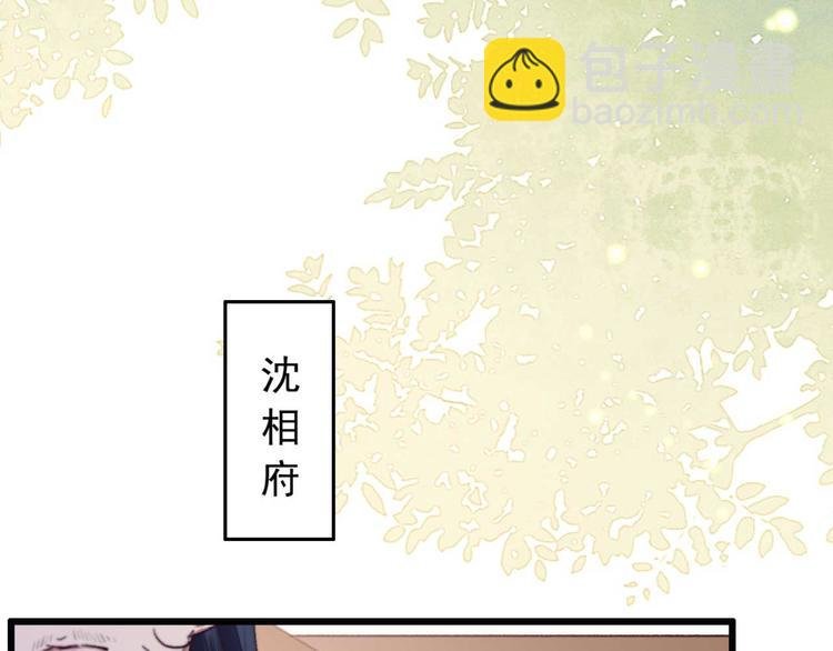 第6话 别怪我不客气