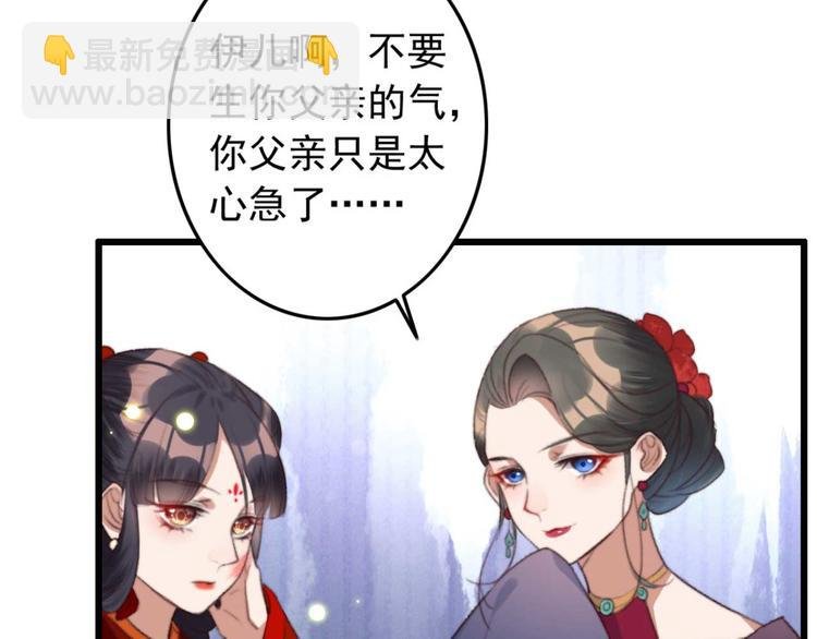 第6话 别怪我不客气