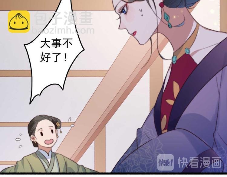 第6话 别怪我不客气