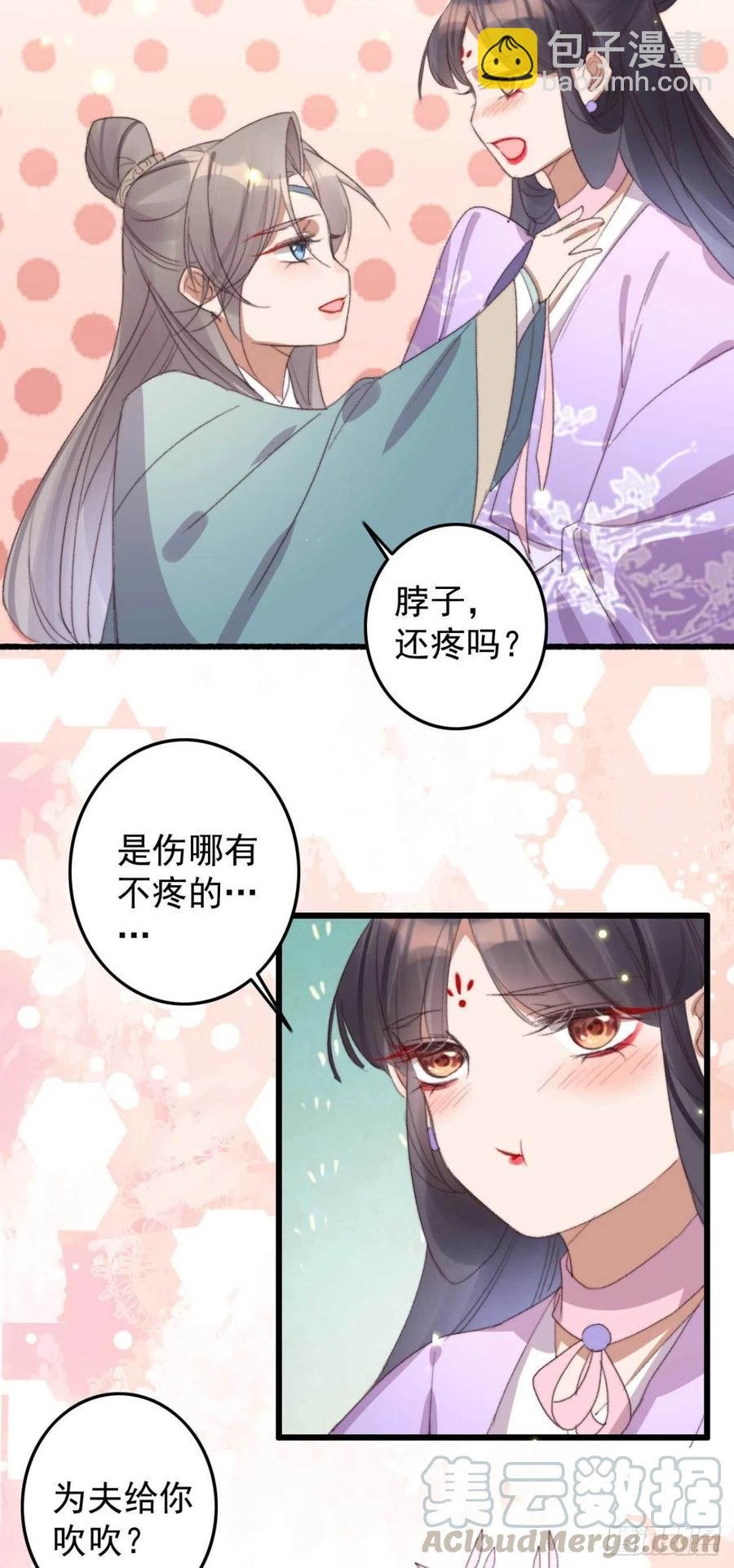 第60话 闹别扭