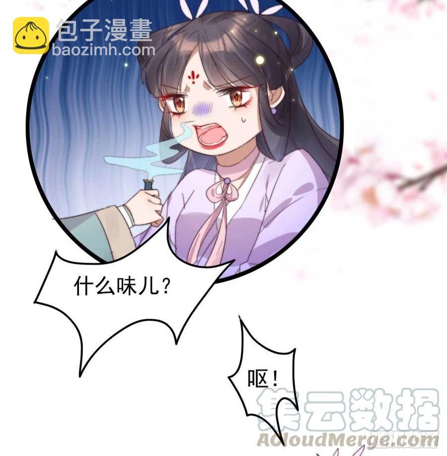 第60话 闹别扭