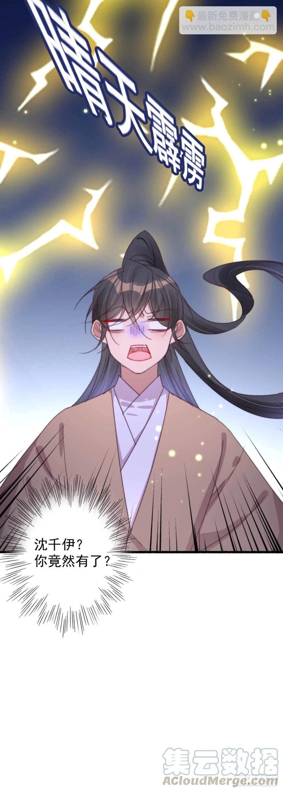 第60话 闹别扭