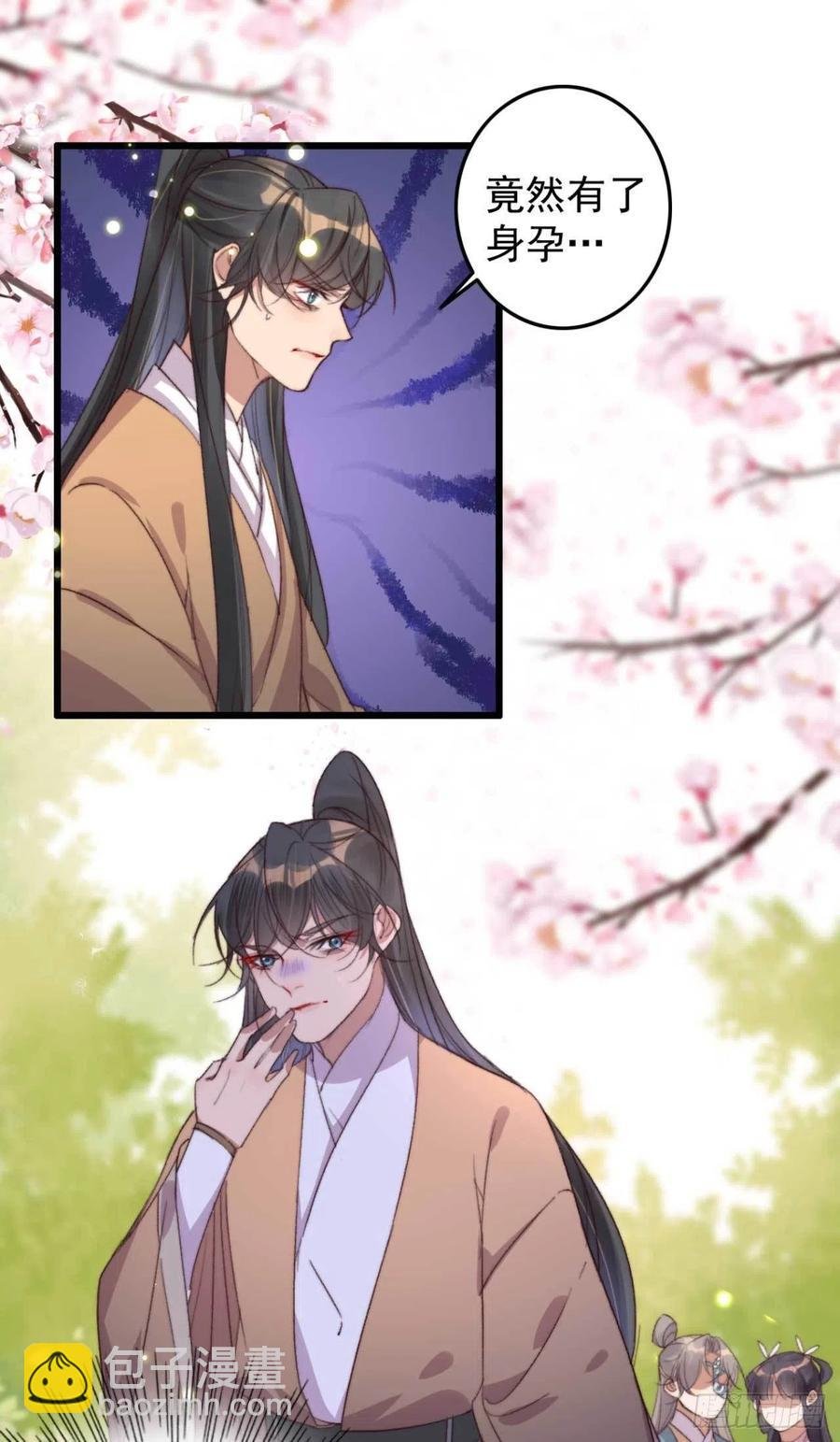 第61话 自家媳妇还是得宠着