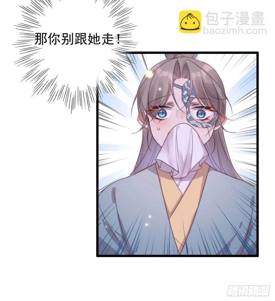 第61话 自家媳妇还是得宠着