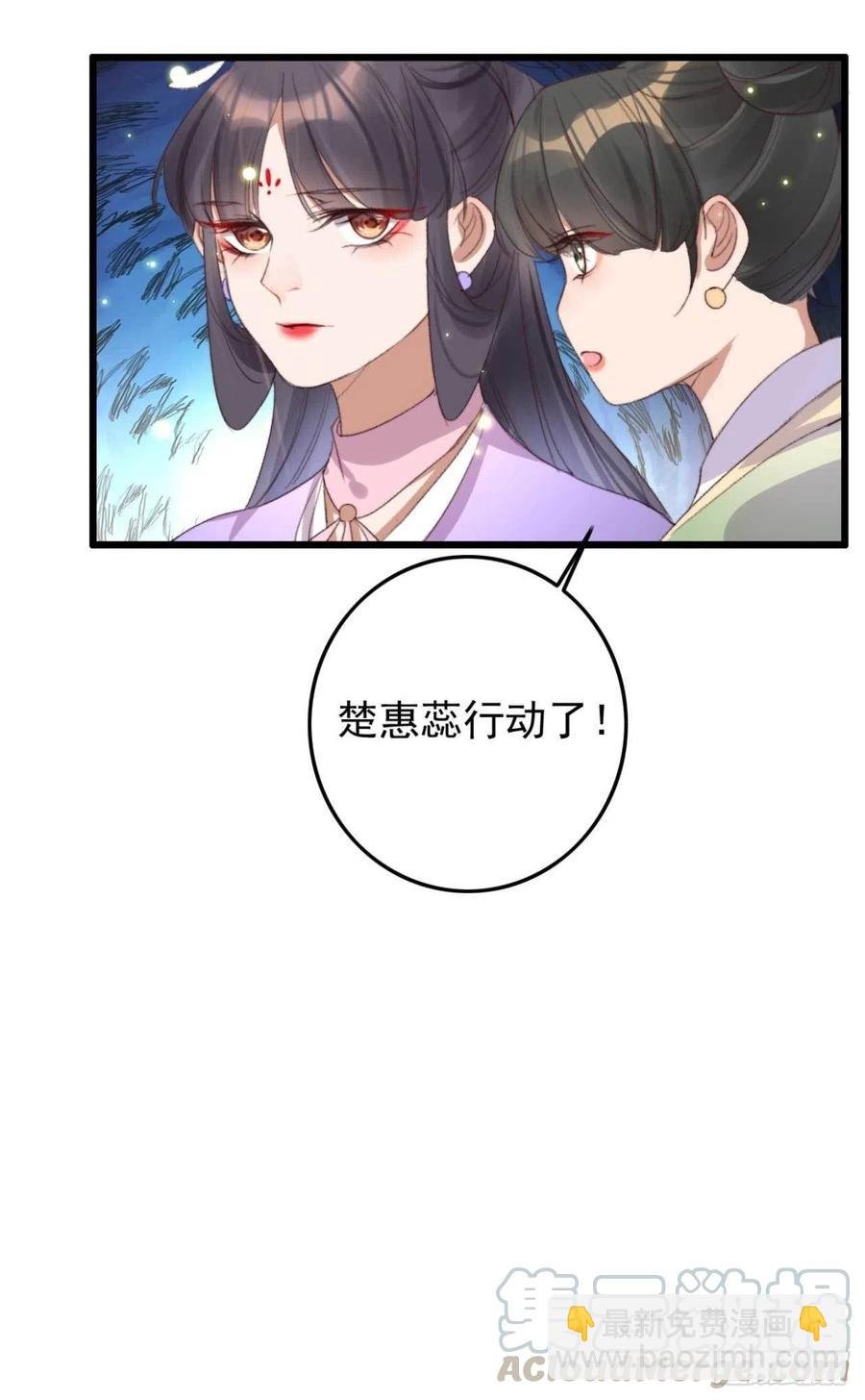 第61话 自家媳妇还是得宠着