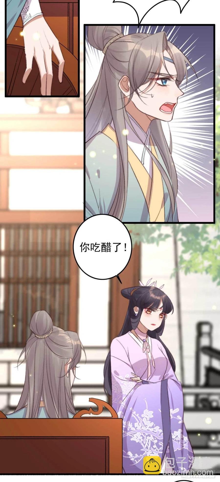 第62话 女人的嘴，骗人的鬼