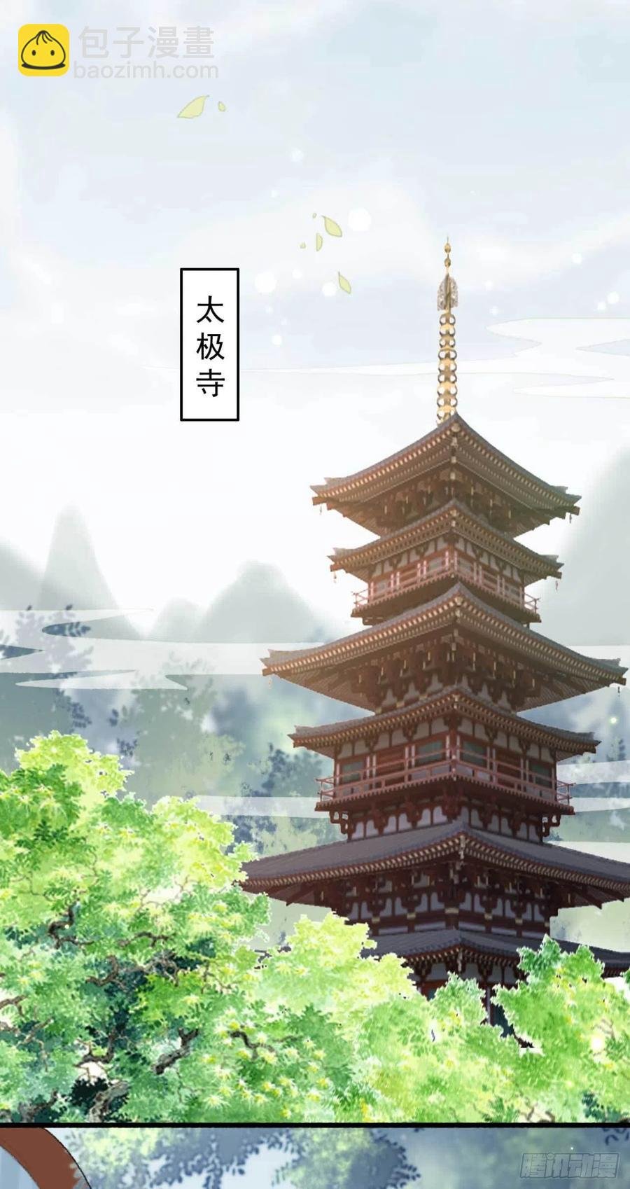 第62话 女人的嘴，骗人的鬼