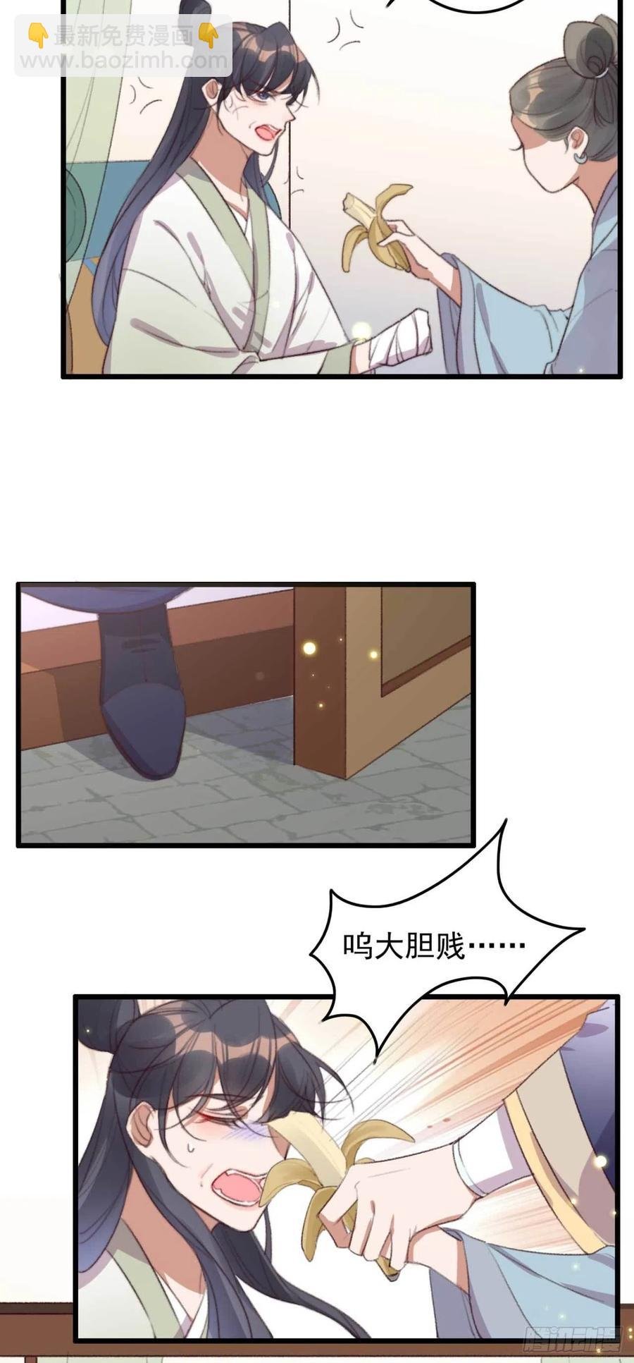 第62话 女人的嘴，骗人的鬼