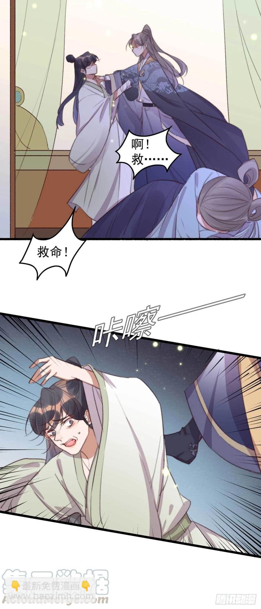 第62话 女人的嘴，骗人的鬼
