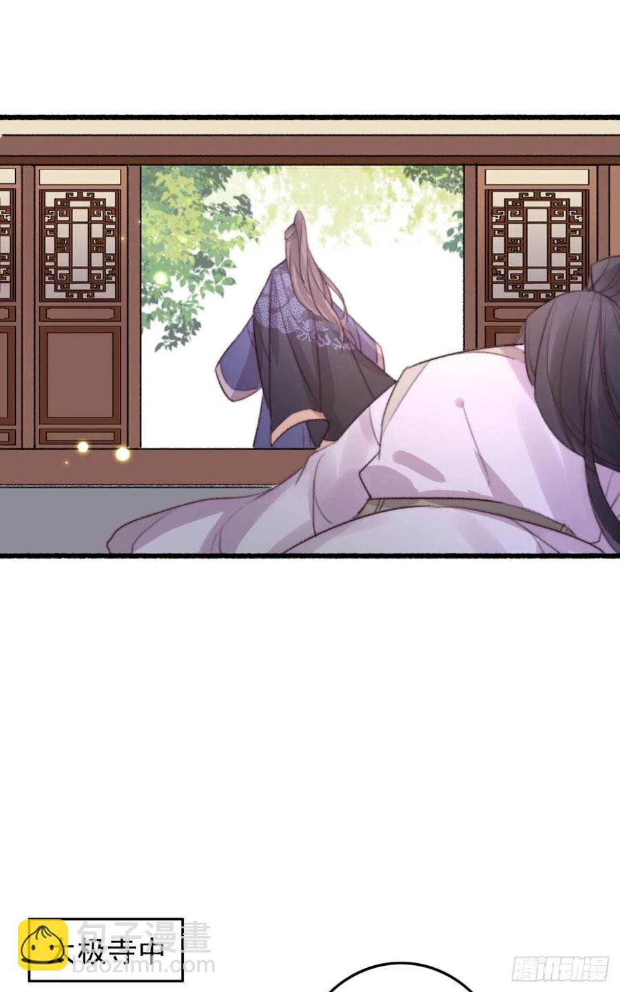 第62话 女人的嘴，骗人的鬼