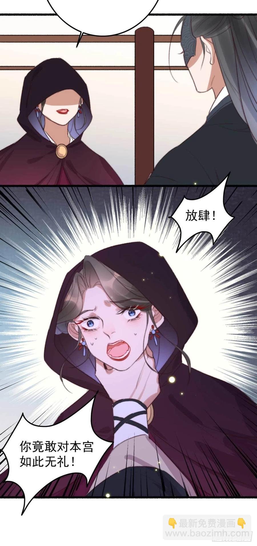 第62话 女人的嘴，骗人的鬼