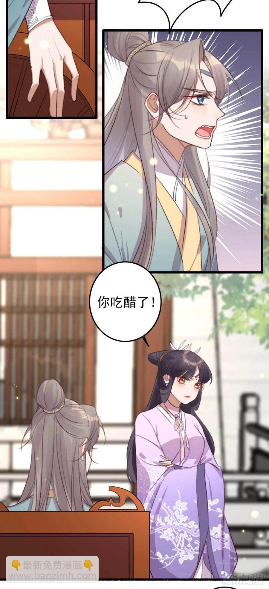 第63话 看戏