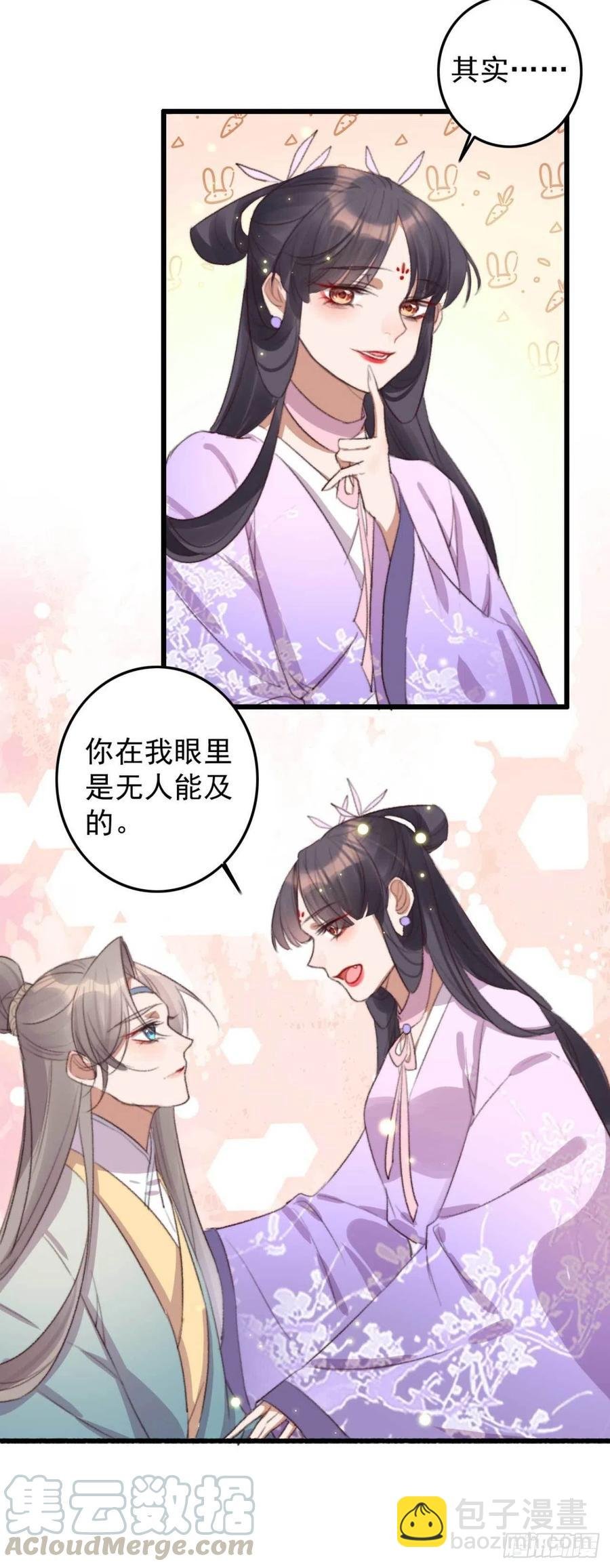 第63话 看戏
