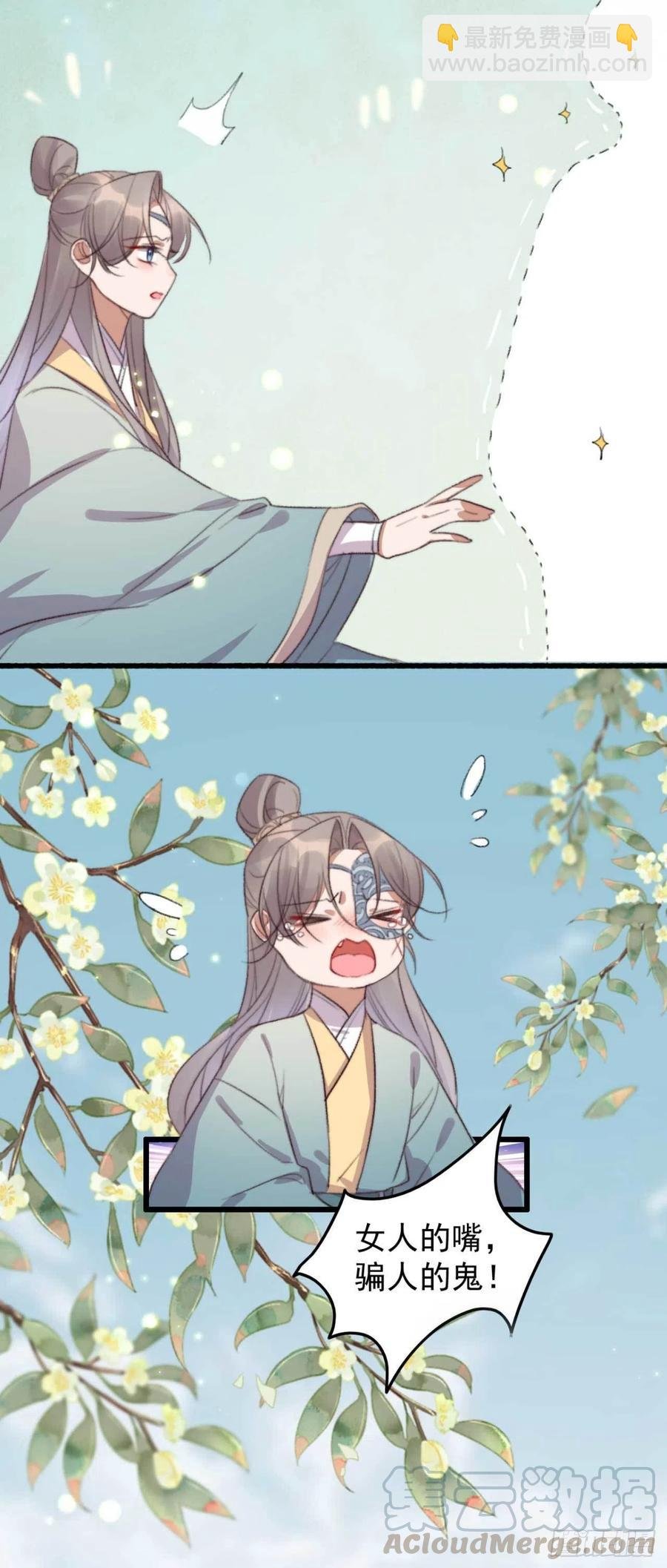 第63话 看戏