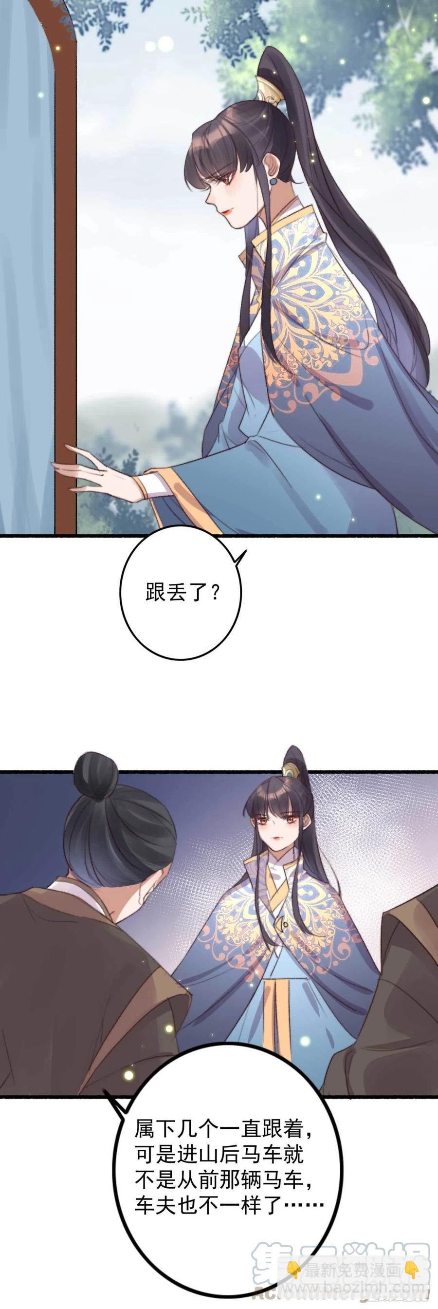 第63话 看戏