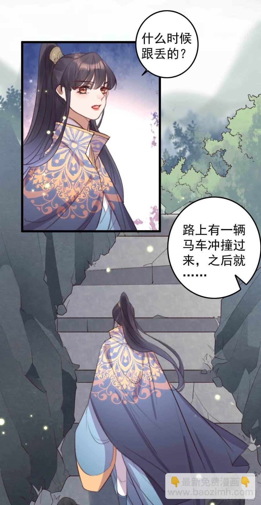 第63话 看戏