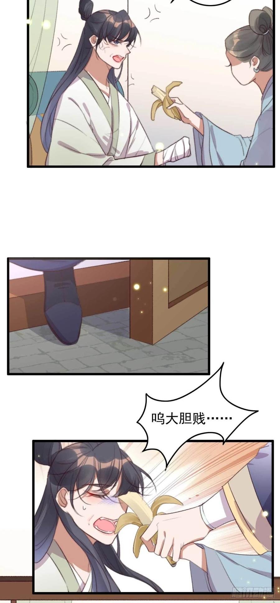 第63话 看戏