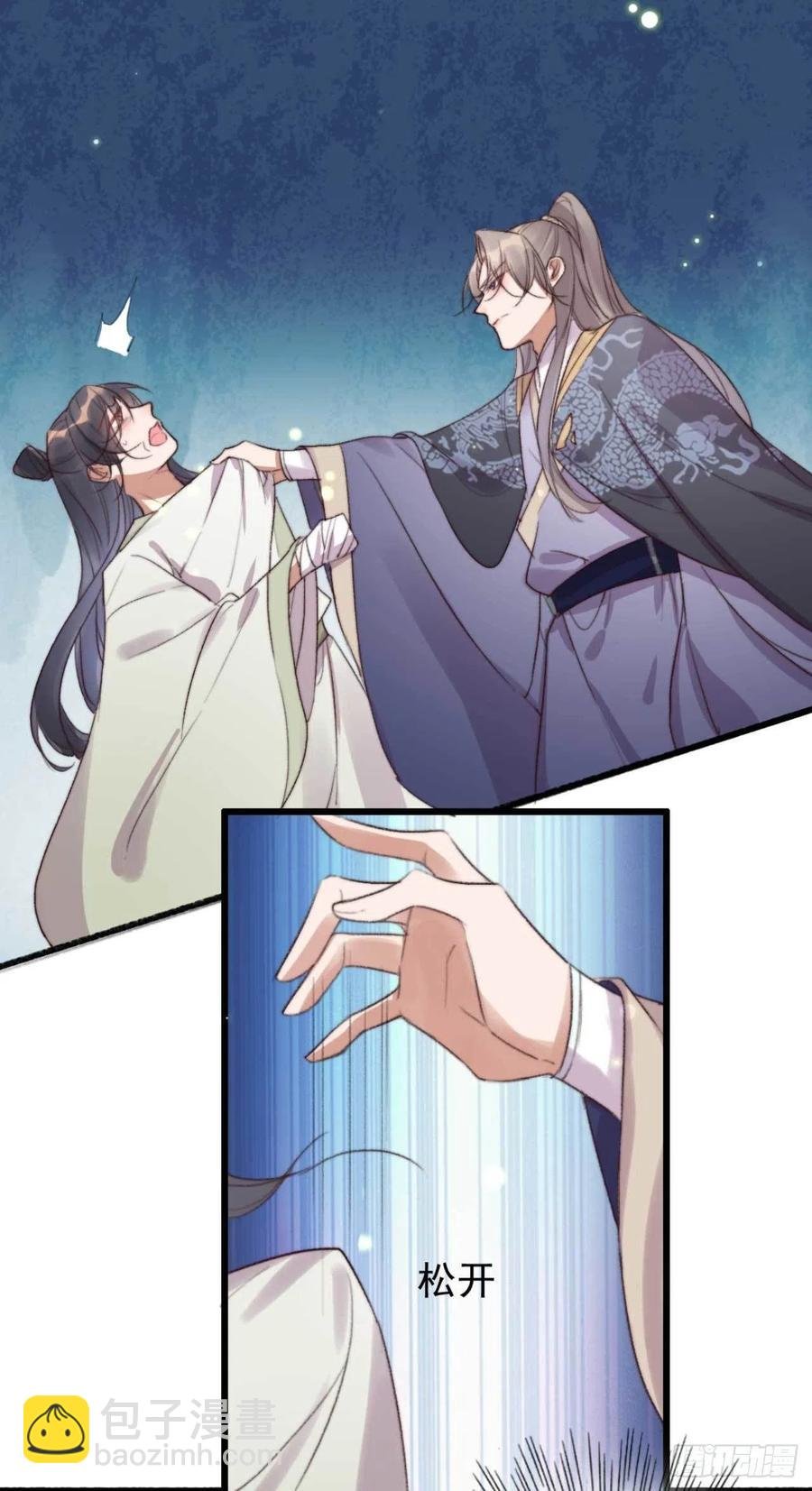 第63话 看戏