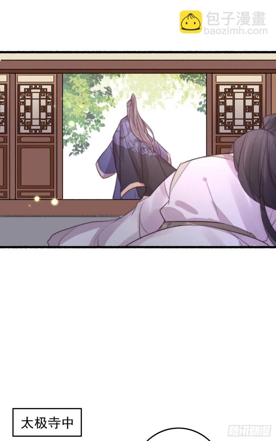 第63话 看戏