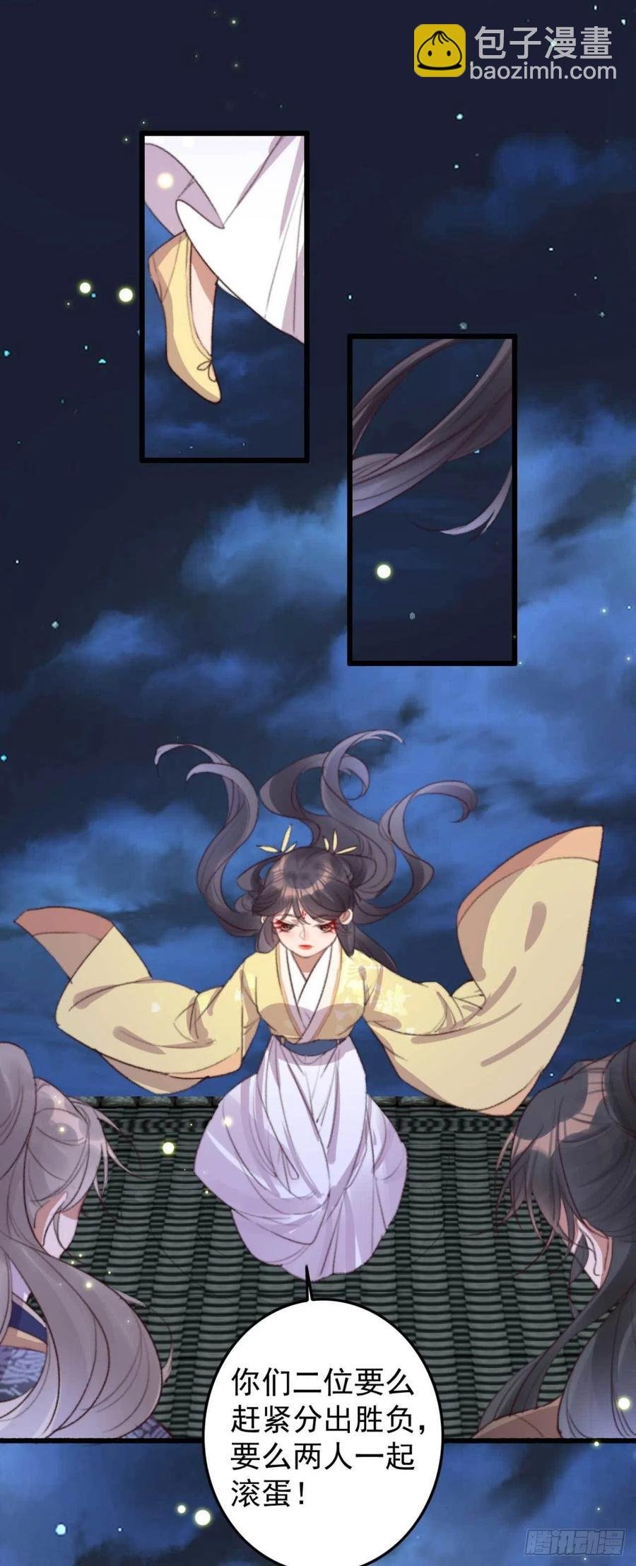 第64话 收获颇丰