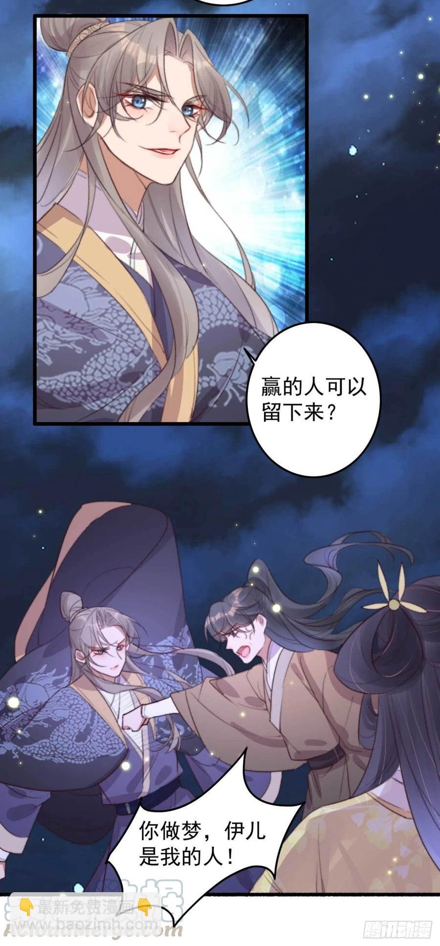 第64话 收获颇丰