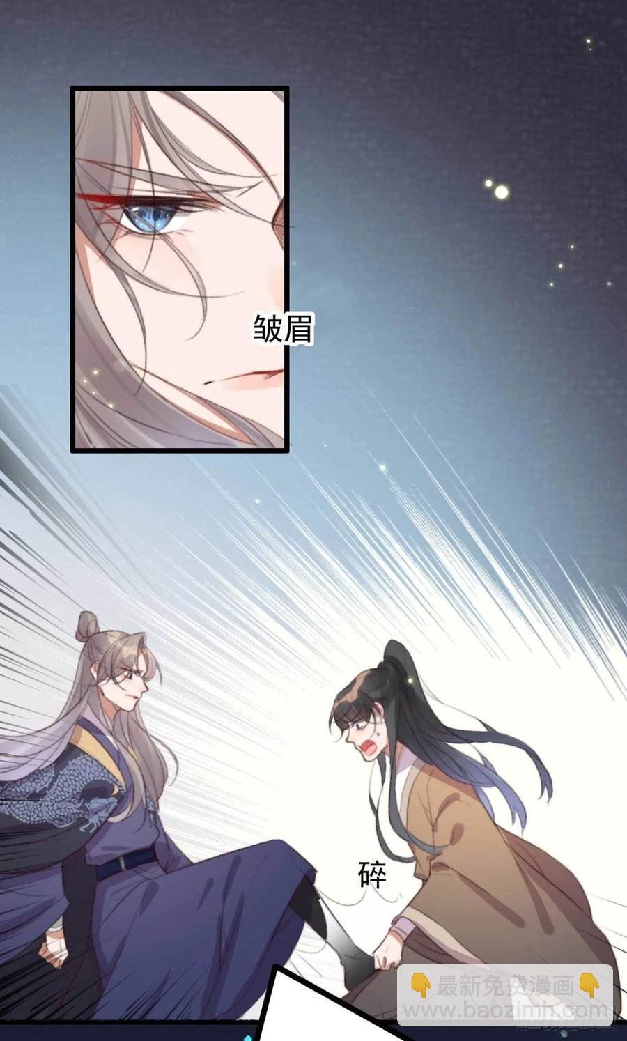 第64话 收获颇丰