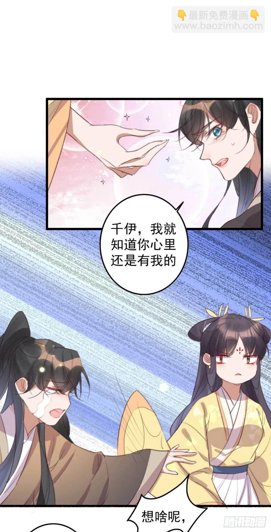 第64话 收获颇丰