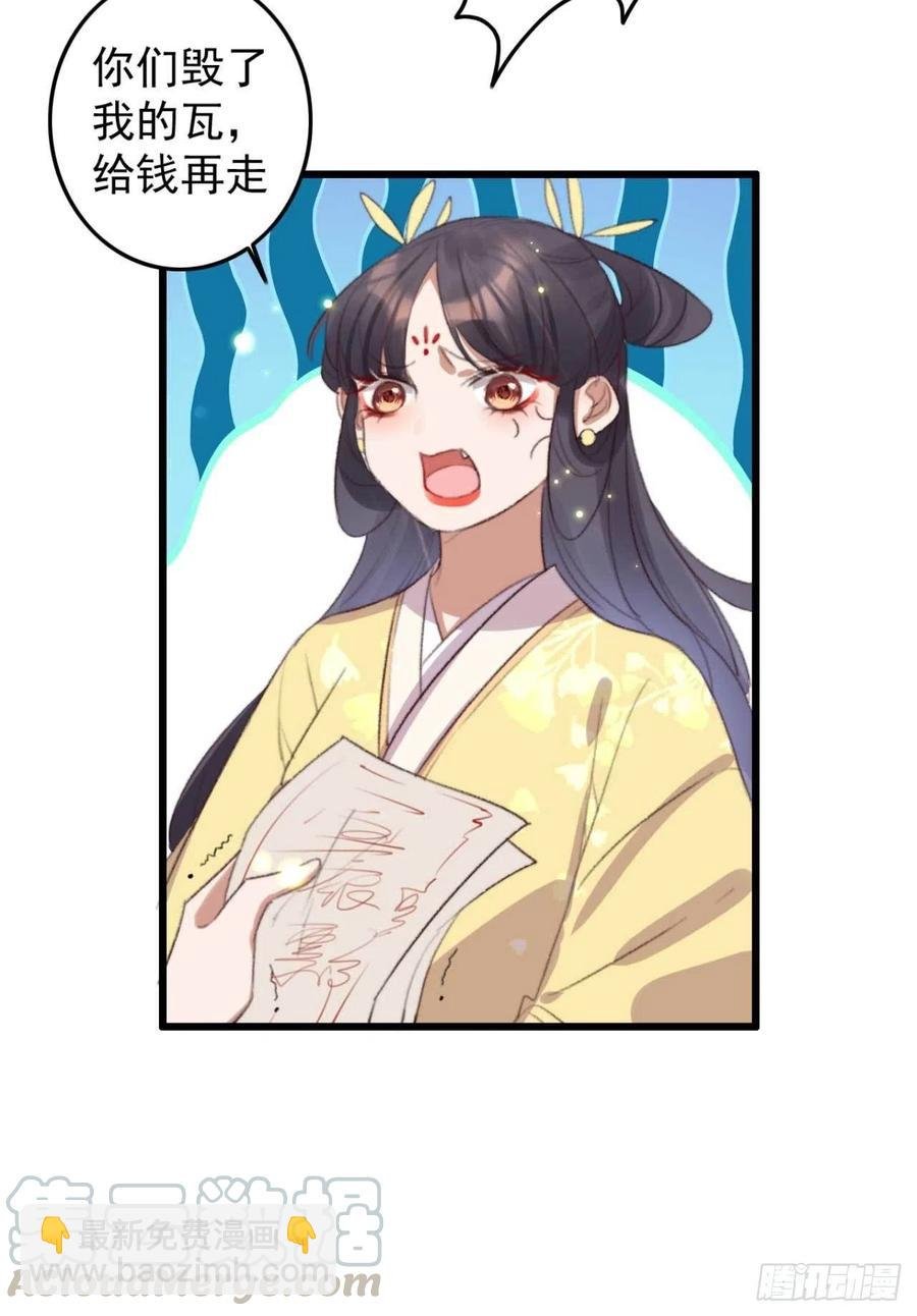第64话 收获颇丰