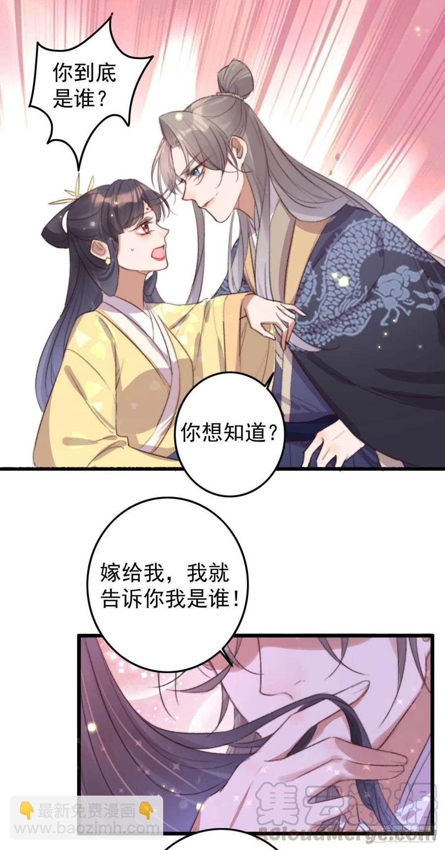 第64话 收获颇丰