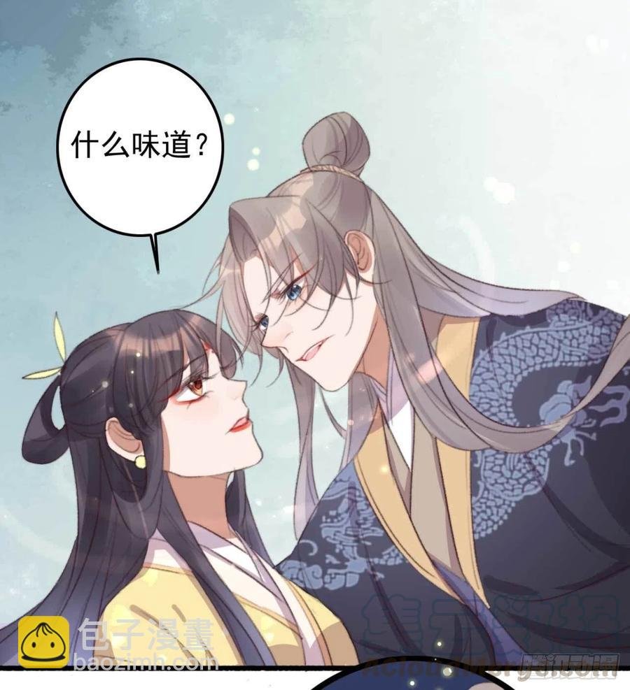 第64话 收获颇丰
