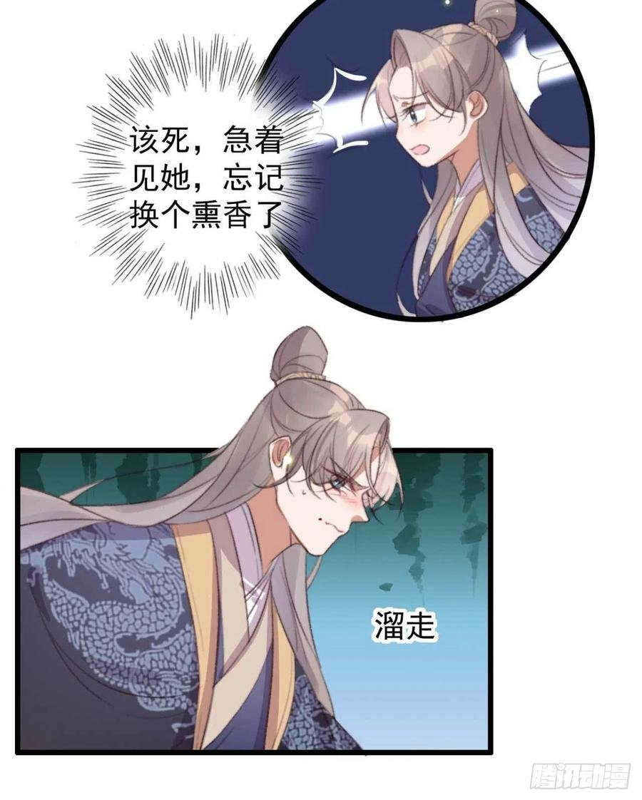 第64话 收获颇丰