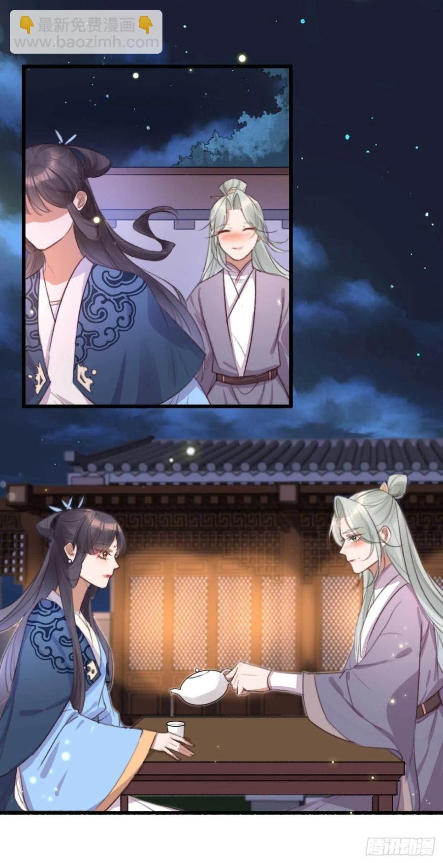 第66话 差点被发现