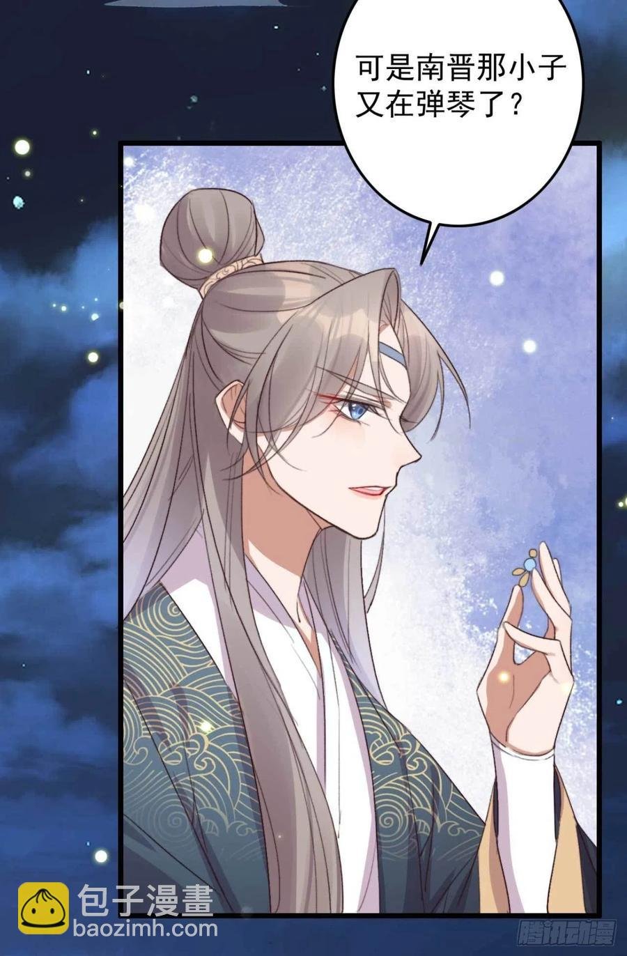第66话 差点被发现