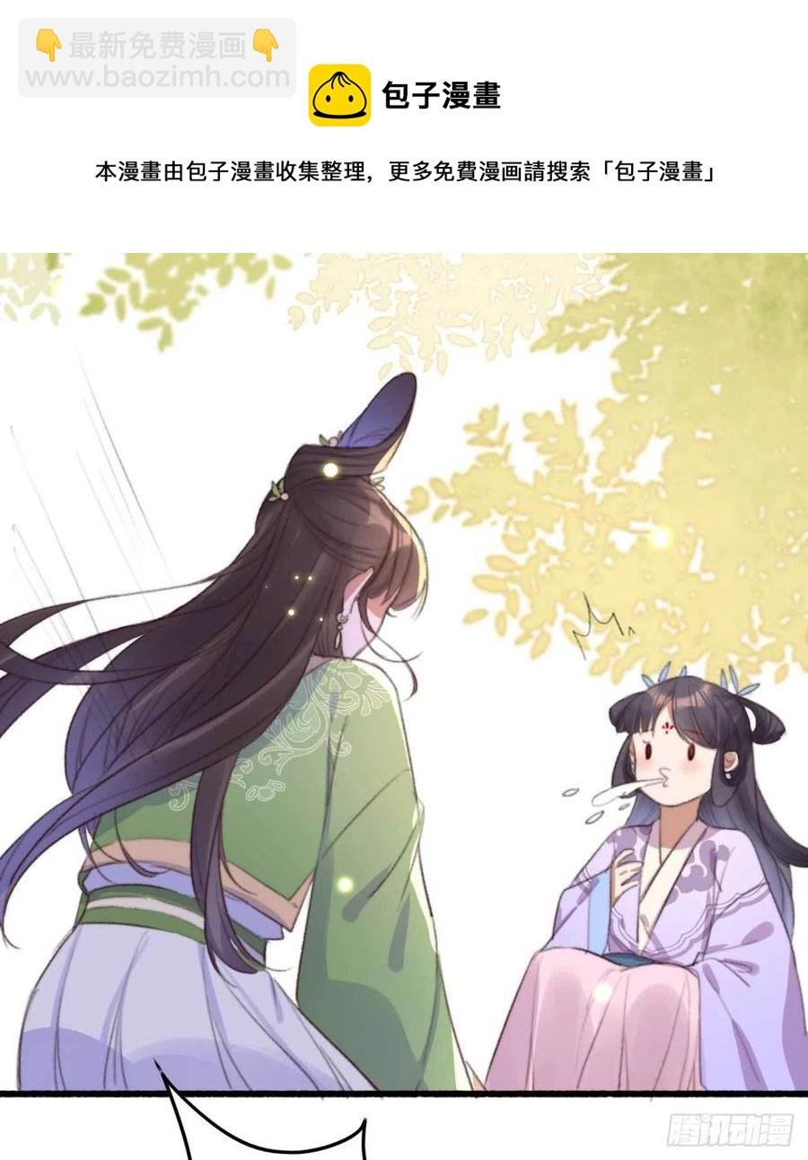 第67话 母亲的死亡真相