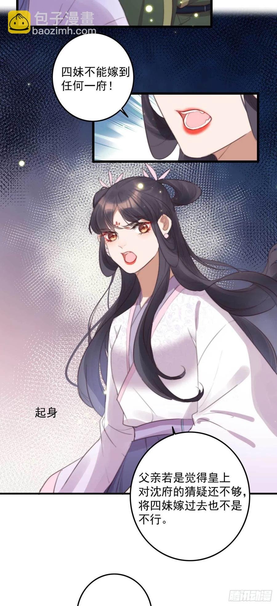 第68话 歧云空棺