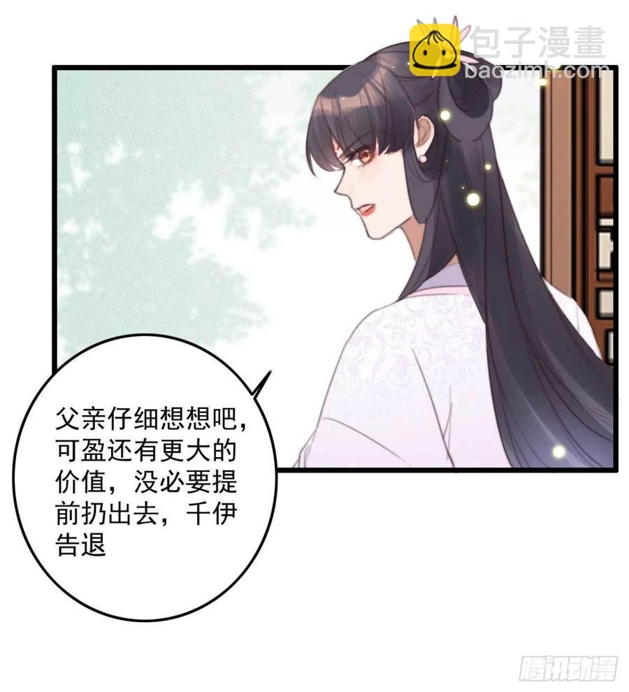 第68话 歧云空棺