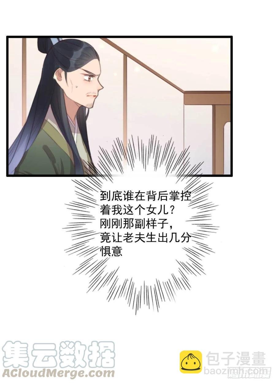 第68话 歧云空棺