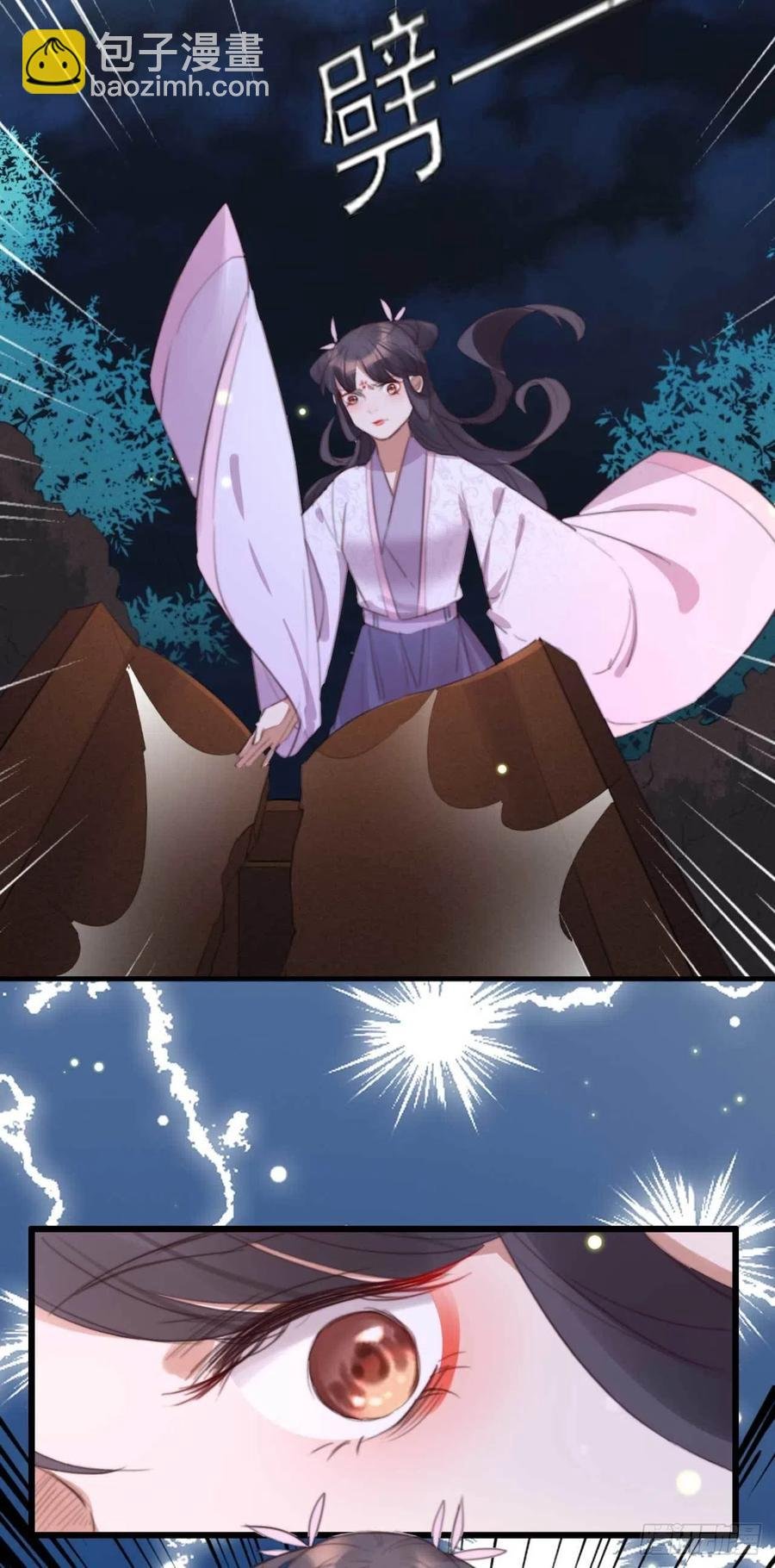 第68话 歧云空棺