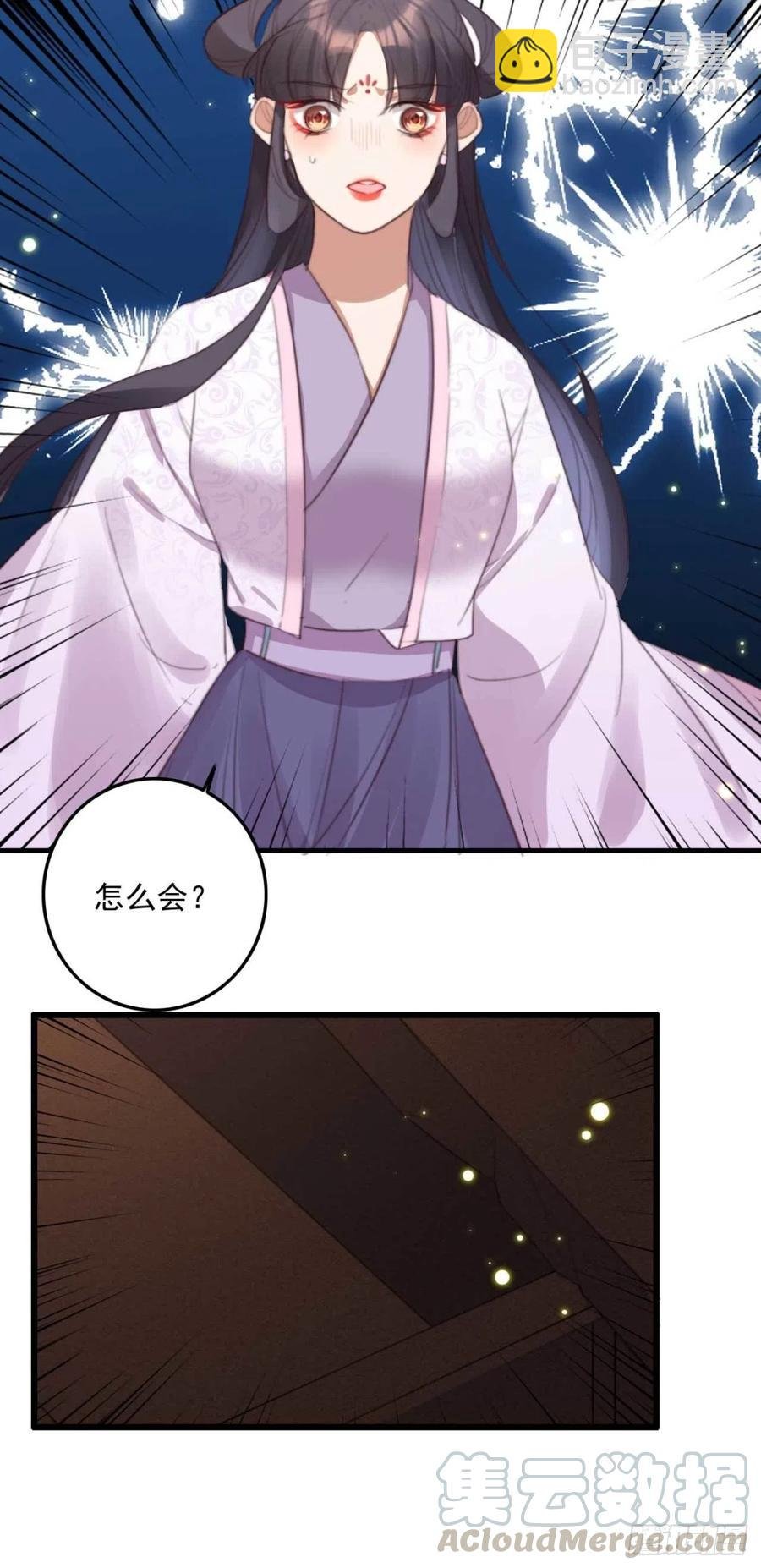 第68话 歧云空棺