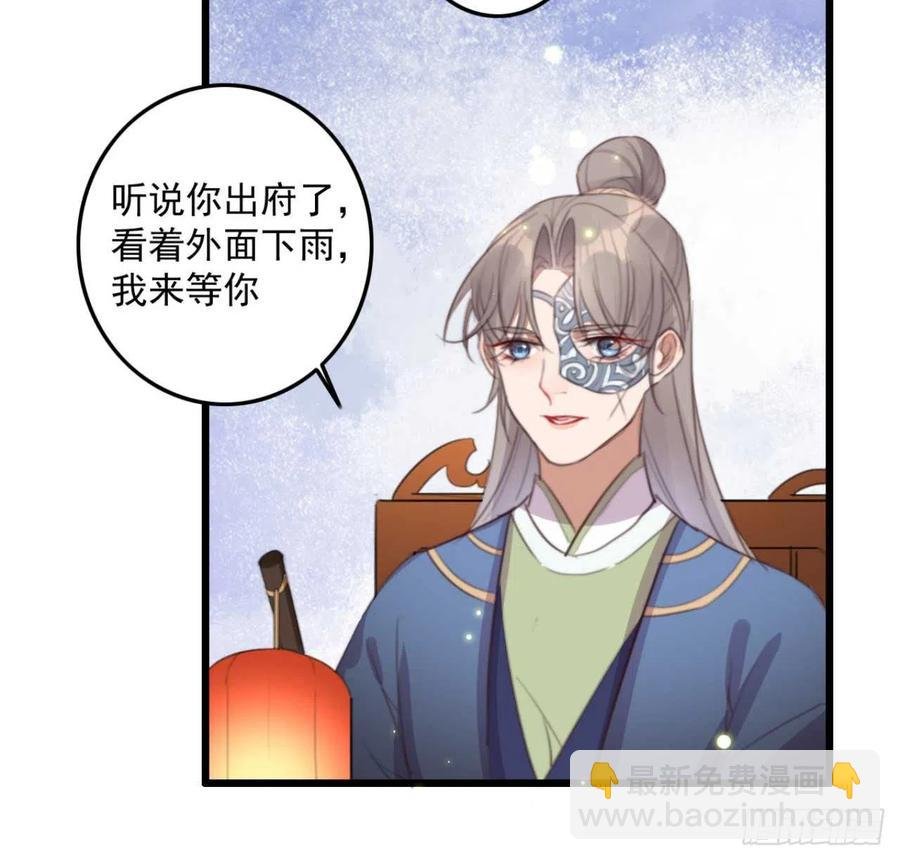 第68话 歧云空棺