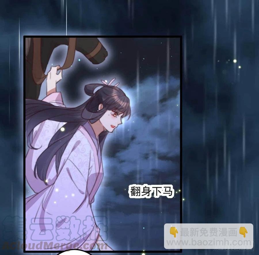 第68话 歧云空棺
