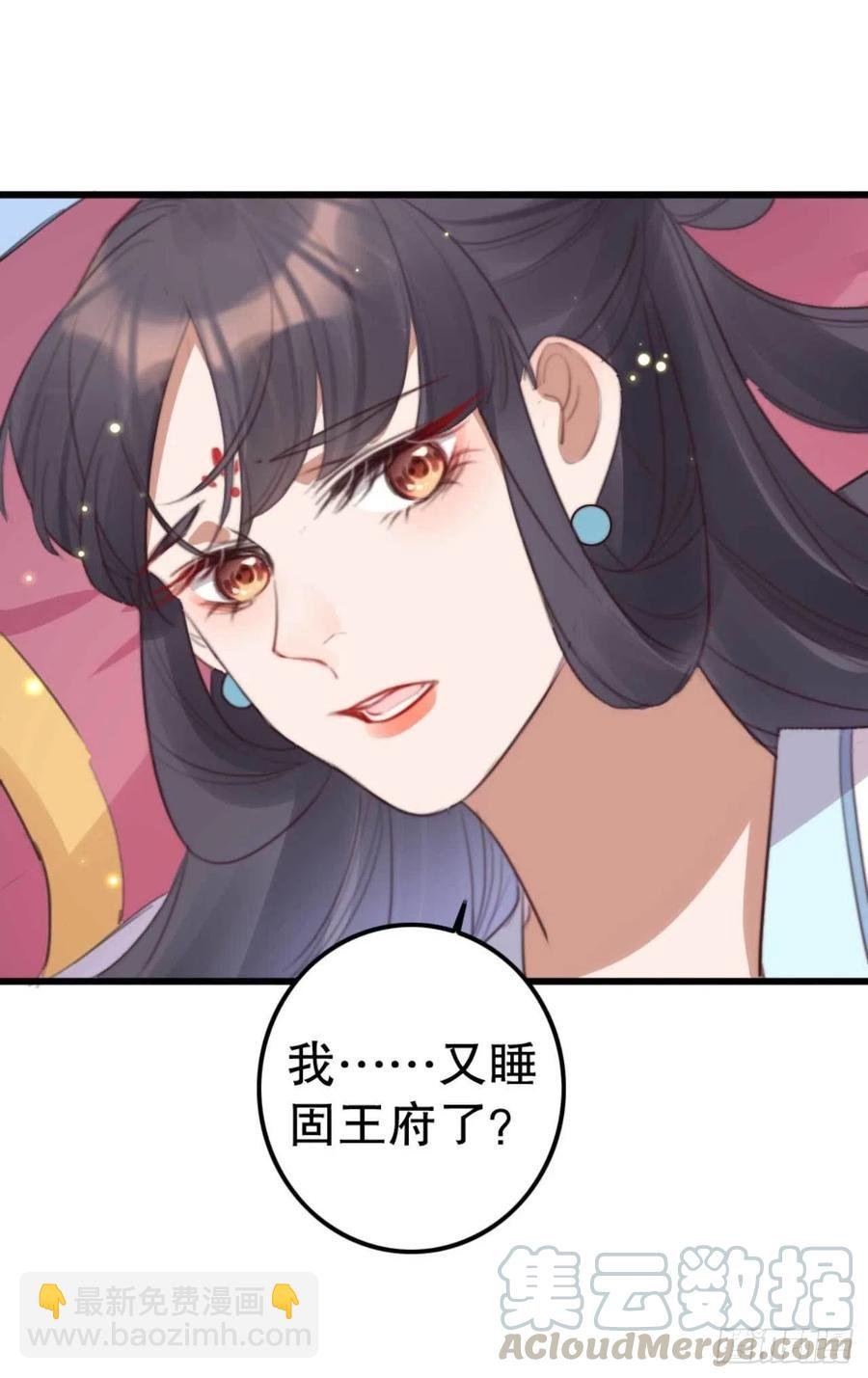 第69话 我自己能搞定
