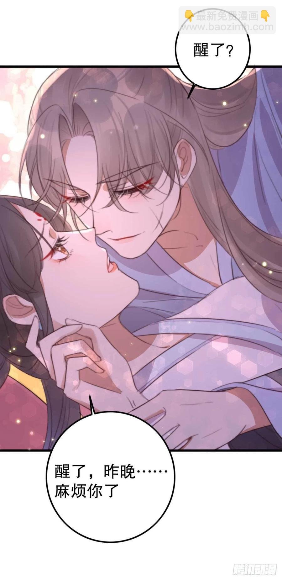 第69话 我自己能搞定