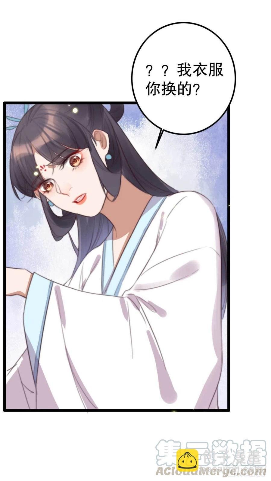 第69话 我自己能搞定