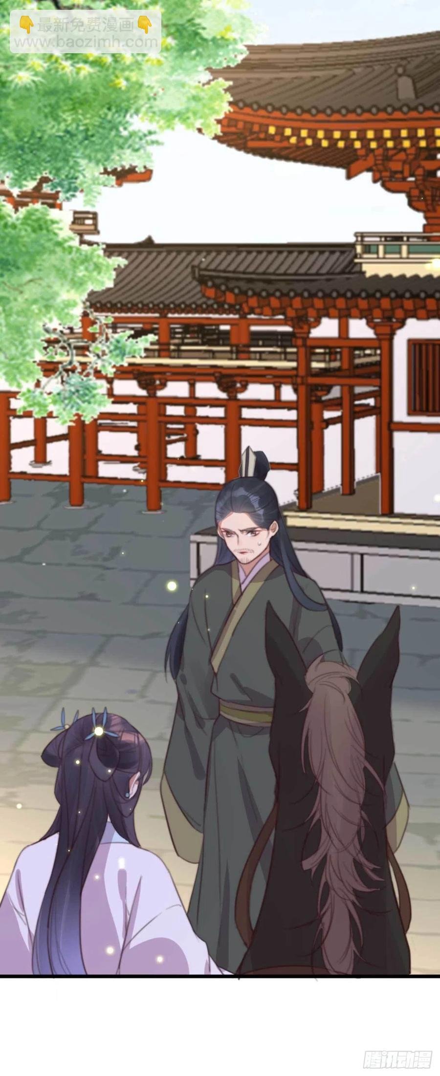 第69话 我自己能搞定