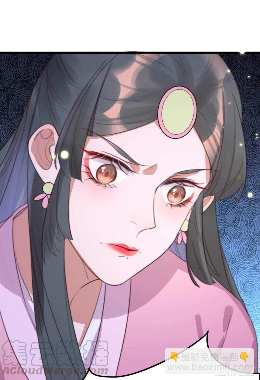 第69话 我自己能搞定