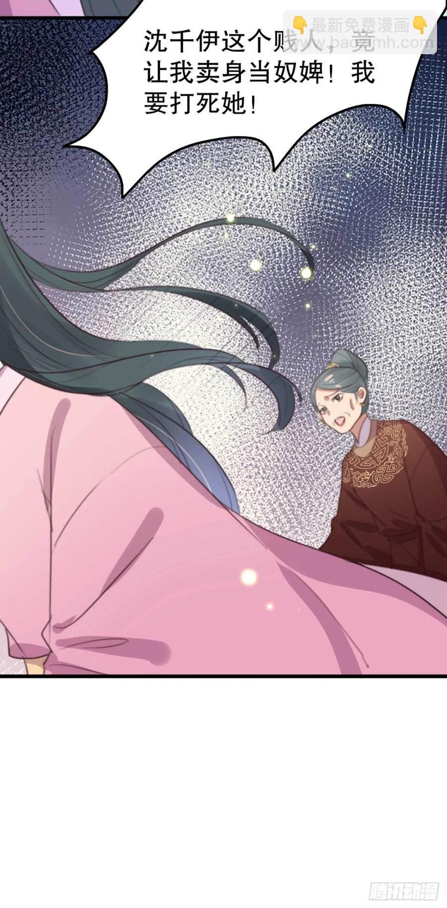 第69话 我自己能搞定