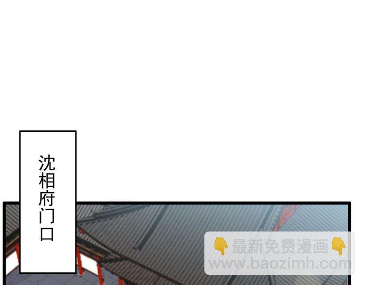 第7话 固王殿下的心意