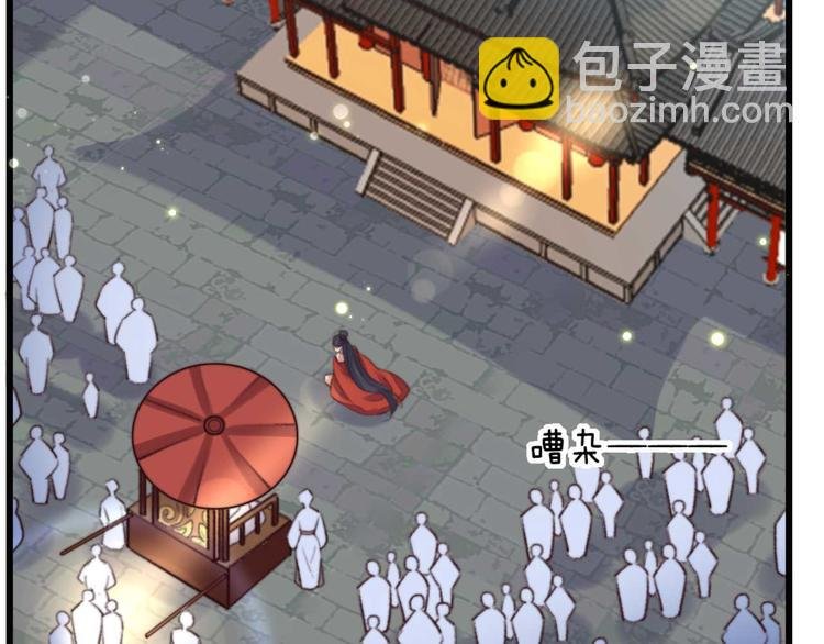 第7话 固王殿下的心意