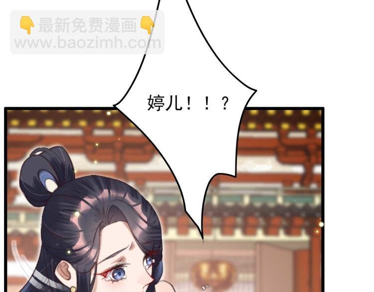 第7话 固王殿下的心意